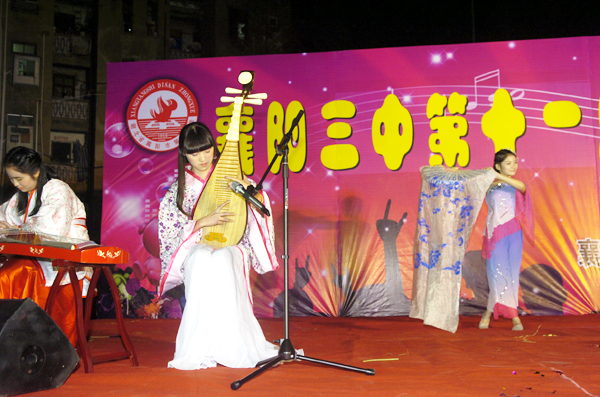 古箏、琵琶伴奏《青花瓷》.JPG